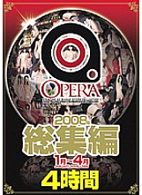 OPBD-020 DVD Cover