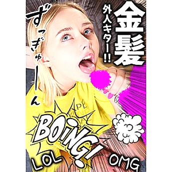 OPCYN-055 DVD封面图片 