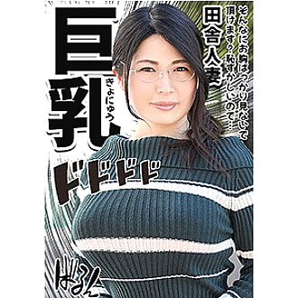 OPCYN-066 DVD封面图片 