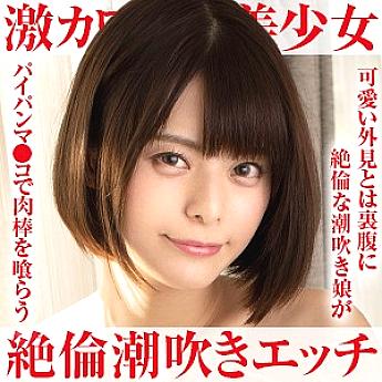 OPCYN-154 Sampul DVD