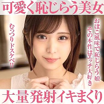 OPCYN-156 DVDカバー画像