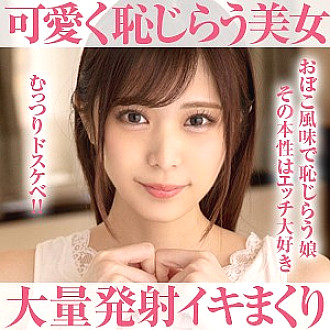 OPCYN-156 DVDカバー画像