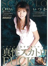 OPMD-001 DVDカバー画像