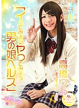 OPPW-003 DVD封面图片 