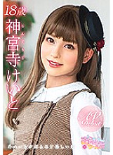 OPPW-088 DVD封面图片 