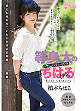 OPPW-115 Sampul DVD