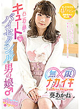 OPPW-129 DVD封面图片 