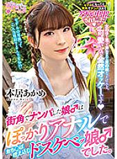 OPPW-142 DVDカバー画像