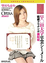 OPUD-077 DVD封面图片 
