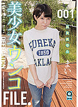 OPUD-340 DVDカバー画像