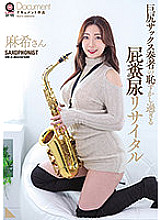 OPUD-346 DVD封面图片 