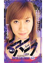 OQH-001 DVD Cover