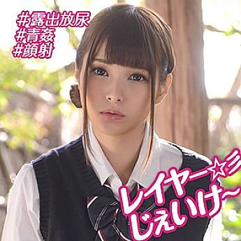 OREBMS-075 DVD Cover