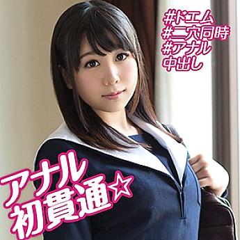 OREBMS-083 DVD Cover
