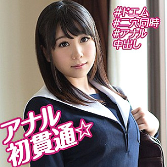 OREBMS-083 DVD Cover