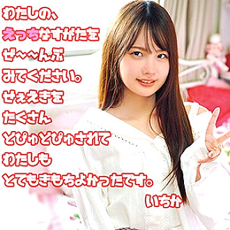 OREC-522 DVD封面图片 