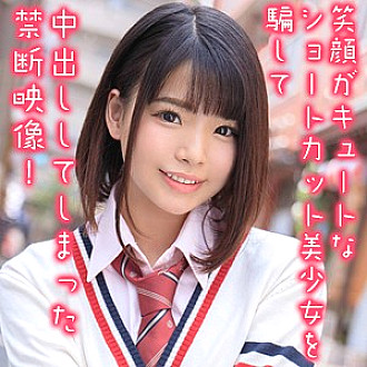 OREX-194 DVD封面图片 