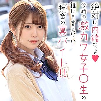 OREX-235 DVD封面图片 