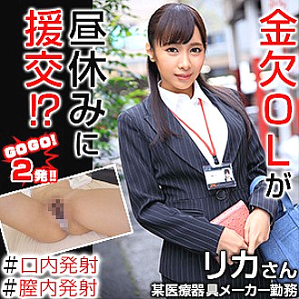 OREX-252 DVD封面图片 