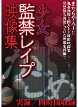 ORZL-002 DVD封面图片 