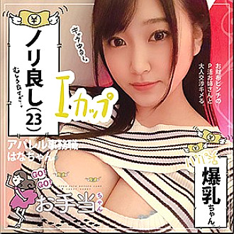 OTAT-002 DVD封面图片 