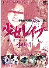 OWTL-001 Sampul DVD