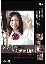 OYP-004 DVDカバー画像