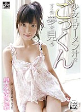 OYP-021 Sampul DVD