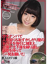 PANE-004 DVD封面图片 