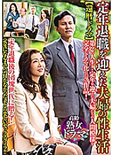 PAP-184 DVD Cover