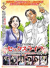 PAP-185 DVD Cover