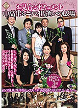 PAP-186 DVD封面图片 