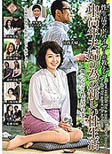 PAP-192 DVD封面图片 
