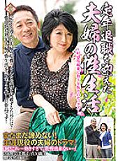 PAP-219 DVD Cover