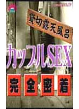 PARAT-015 DVD封面图片 
