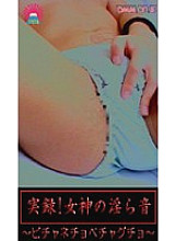 PARAT-028 DVD封面图片 