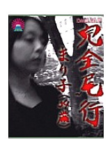 PARAT-040 DVD封面图片 