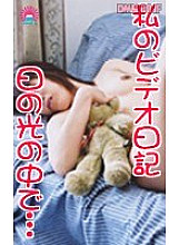 PARAT-068 DVD封面图片 