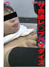 PARAT-094 Sampul DVD