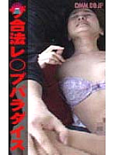 PARAT-095 Sampul DVD