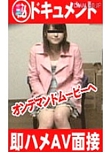 PARAT-096 Sampul DVD