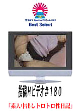 PARAT-118 Sampul DVD