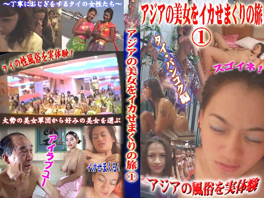 PARAT-140 Sampul DVD