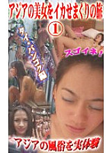 PARAT-140 Sampul DVD