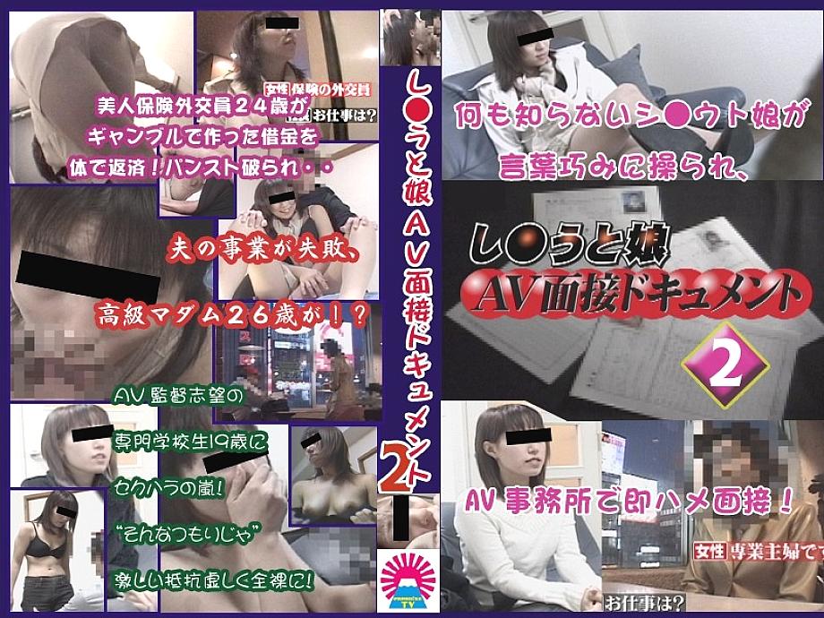 PARAT-146 DVDカバー画像