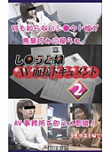 PARAT-146 DVDカバー画像