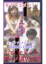 PARAT-200 DVD封面图片 