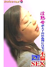 PARAT-226 DVD Cover