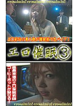 PARAT-269 DVD封面图片 