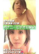 PARAT-276 DVD封面图片 